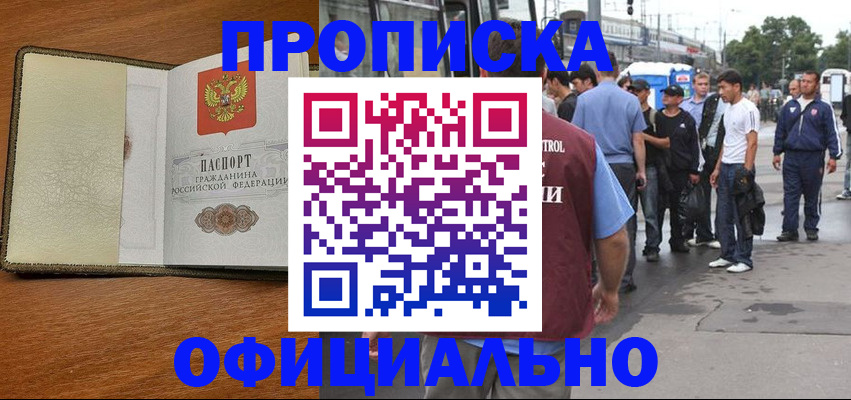 регистрация для школы в Рыбинске